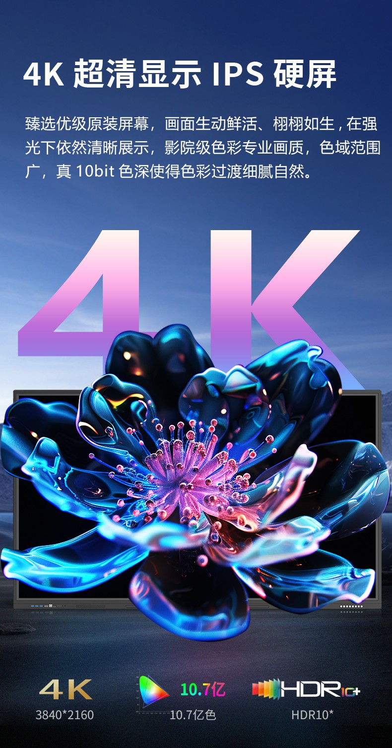 4K 拷貝.jpg